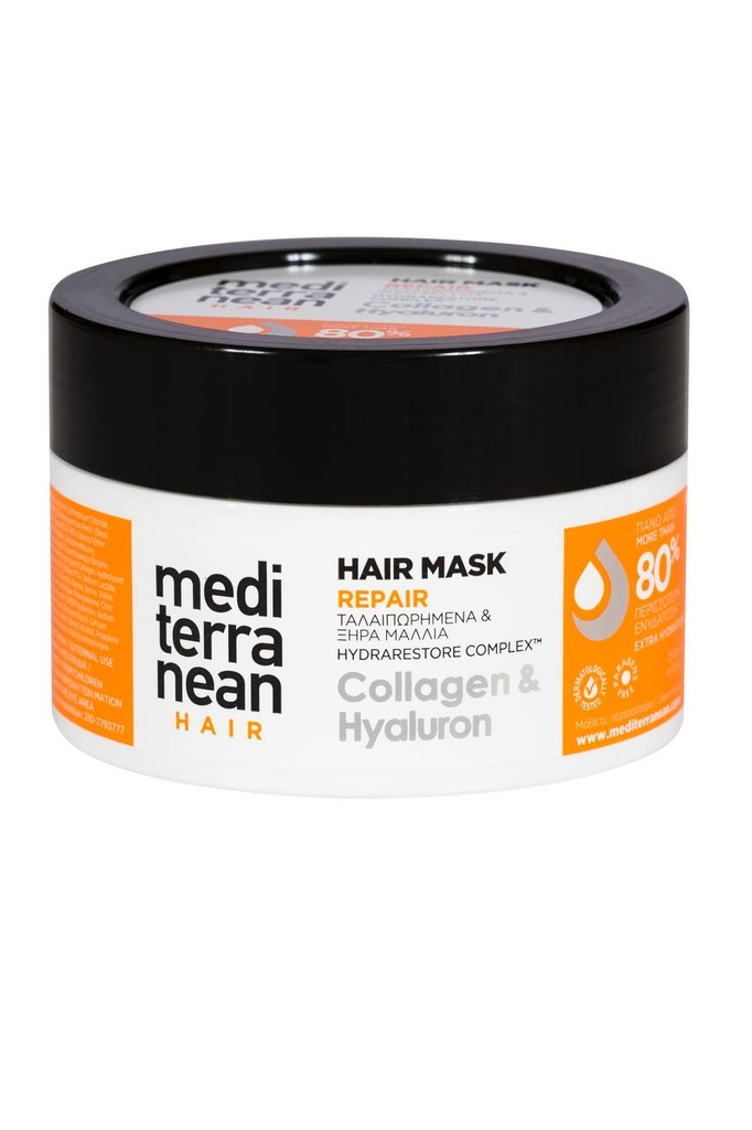 HAIR MASK REPAIR  250 ML